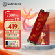 漢存(HC)1TB M2 SSD固態(tài)硬盤M.2接口NVMe PCIe4.0x4 TLC顆粒筆記本臺式機電腦PS5擴展硬盤SSD 7400系列 1T PCIE4.0【7300MB/S】TLC顆粒 旗艦性