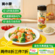 窩小芽 果蔬鹽減鈉0添加海鹽不加碘調(diào)味料拌飯粥面享嬰兒寶寶一歲輔食譜 益生元果蔬鹽70g