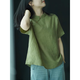 蘑菇同學(xué)新中式國風(fēng)短袖襯衫復(fù)古棉麻立領(lǐng)旗袍上衣女夏季新款休閑寬松盤扣 芥末綠 L  建議106-120斤