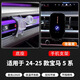 迪尚適用于24-25款5系專用手機車載無線充支架出風口固定防抖專用支架 夜幕黑(帶無線充功能）Y1支架 24-25款5系（透光嵌入式底座）
