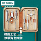 MR.GREEN德國指甲刀套裝工具指甲剪甲溝炎專(zhuān)用修腳鉗禮物7件套Mr-6606BR