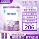 雀巢（Nestle）超啟能恩1段380克嬰兒乳蛋白部分水解配方奶粉一段試用裝罐裝 1罐