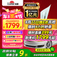龍膜汽車(chē)貼膜汽車(chē)玻璃膜暢領(lǐng)80新能源陶瓷膜汽車(chē)膜隱私隔熱膜防曬膜太陽(yáng)膜車(chē)窗貼膜防爆膜