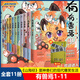 有獸焉漫畫(huà)書(shū)全套1-11冊靴下貓腰子著(zhù)非人哉姐妹篇 幽默搞笑解壓漫畫(huà)原創(chuàng  )國漫暢銷(xiāo)書(shū)山海經(jīng)神獸的爆笑生活磨鐵正版書(shū)籍 【全11冊】有獸焉1-11