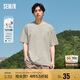 森馬[純棉]T恤男夏簡約通勤休閑短袖上衣純色圓領(lǐng)t恤109924100101
