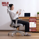 無印良品（MUJI）高靠背工作椅 椅子 辦公椅 電腦椅 會議椅 淺灰色