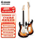 唐農(nóng)（DONNER）電吉他Q1專業(yè)級ST單搖系列電吉他初學(xué)者入門電吉它套裝吉他搖滾 日落橘【月桂木-單單雙】