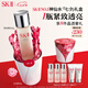 SK-II神仙水230ml精華液sk2化妝品護(hù)膚品套裝禮盒skii七夕情人節(jié)禮物女