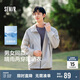 森馬（Semir）防曬服男防紫外線涼感三防釣魚服25夏情侶款109325108102