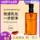 植村秀琥珀綠茶卸妝油深層清潔溫和不刺激養(yǎng)膚潔顏油大容量禮物送女友 琥珀卸妝油150ml