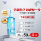 碧柔（Biore）自在輕透卸妝油200ml 干濕雙卸眼唇卸溫和清潔面部護(hù)膚自營