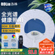 洛林（ROLin）全光譜led燈盤吸頂燈替換燈芯led燈芯替換燈條磁吸燈盤帶遙控96W