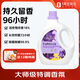 1號會(huì )員店 OM大師香氛洗衣液薰衣草3kg 深層潔凈持久留香99.9%抑菌除螨