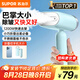 蘇泊爾（SUPOR）手持掛燙機家用迷你燙衣機小型蒸汽電熨斗便攜式旅行熨衣服熨燙機禮品團購GT70AX-12七夕禮物