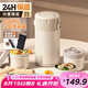 恩爾美（nRMEi）24小時(shí)超長(zhǎng)保溫飯盒三層飯桶多層316L不銹鋼上班族帶飯大容量提鍋