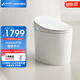 三井MI-800智能馬桶一體機(jī)小戶型全自動(dòng)51cm家用無水壓限制腳感沖水 MI-800【水壓要求腳感沖水】 400mm
