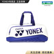 YONEX/尤尼克斯 羽毛球包網(wǎng)球包 國(guó)家隊(duì) 新款球拍包手提包yy單肩包背包 BA02531WEX 白/深藍(lán)