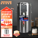 九陽(yáng)（Joyoung）商用磨漿機干濕兩用【免濾】豆漿機全自動(dòng)現磨加熱一體機豆漿機商用早餐店用快捷星 20升四葉刀頭高效熬煮