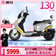 愛(ài)瑪（AIMA）馬赫S1Pro新品上市電動(dòng)車(chē)踏板車(chē)機(jī)甲風(fēng)高性能大功率成年智能外賣(mài)車(chē)電動(dòng)摩托車(chē) 流光銀【72V32AH+4100W電機(jī)】