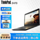 聯(lián)想Thinkpad二手筆記本電腦E460/E470/E480/E490/T14S/S2輕薄本 E470 i5-7代16+512固態(tài)硬盤 14寸 9成新