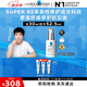 理膚泉【孫穎莎推薦】超級B5精華30ml保濕修護舒緩褪紅護膚品生日禮物