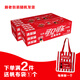 可口可樂（Coca-Cola） 迷你罐  汽水 碳酸飲料 200ml*24罐整箱裝 新老包裝隨機(jī) 可樂 迷你罐24罐【買2贈帆布袋】