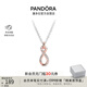潘多拉（PANDORA）玫瑰金色愛意無限項鏈簡約時尚鎖骨鏈diy生日禮物送女友