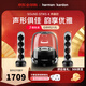 哈曼卡頓（Harman/Kardon）哈曼卡頓 水晶4 桌面藍牙音箱 家庭影院音響 電視電腦音箱 禮物音響 2.1聲道架構(gòu) 140W超強功率 【品牌官方店】水晶4代 黑色