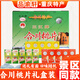 三江 重慶合川特產(chǎn)桃片糕2000g 禮盒裝特產(chǎn)禮包桃片糕點休閑零食點心 桃片禮盒2000g【8條口味均分】