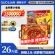 GUO LIAN國(guó)聯(lián)小霸龍麻辣烤魚2斤2-3人份夜宵加熱即食預(yù)制菜燒烤方便菜