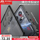 鹿純努比亞紅魔10pro+手機殼彈扣金屬邊框新款紅魔10Pro+全包防摔保護套9spro+男女簡約透明玻璃后蓋硬 【深空黑】彈扣金屬邊框-磨砂玻璃背板防指紋 努比亞紅魔10Pro+
