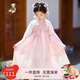 Classic Teddy女童連衣裙兒童漢服中大童裝網(wǎng)紗裙古風(fēng)裙子國(guó)潮新中式 粉色 120 