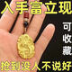 黃銅雙面龍牌祥云繩鑰匙扣寓意龍年吉祥平安健康汽車(chē)鑰匙扣掛件 【雙面龍牌掛件】 【平臺(tái)已認(rèn)證】禮盒裝-優(yōu)惠15元