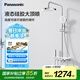 松下（Panasonic）智能全銅恒溫花灑 增壓頂噴琴鍵家用衛(wèi)生間大淋浴套裝E8