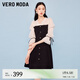 VEROMODA連衣裙2025夏季新款撞色拼接小V領(lǐng)七分袖短裙32527C001 黑色 S