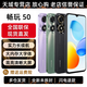 榮耀榮耀Play9c 全網(wǎng)通5G手機 5200mAh長(cháng)續航抗跌耐摔 90Hz護眼靈動(dòng)屏 6.56英寸LCD直面 5G手機 墨玉青 暢玩50 6GB+128GB