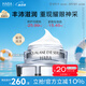 HABA鯊?fù)橘x活修護(hù)眼霜15g 滋潤(rùn)眼周 抗皺緊致 舒緩修護(hù)