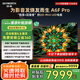 創(chuàng)維電視85A6F Pro 85英寸智能平板電視機2880分區(qū)QD-Mini LED 回音壁液晶游戲 85吋國家補貼20% A6E+