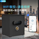 金城保險柜家用智能WIFI保險箱小型40CM機械指紋密碼財務(wù)辦公室商用保管箱存錢(qián)重防搬盜走固定隱藏柜黑