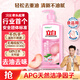 立白APG洗潔精大瓶1kg果蔬食品可用去油洗滌靈洗滌劑洗潔劑洗碗液 