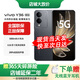 vivoY36 全網(wǎng)通5G手機 5000mAh大電池 200%超級揚聲器 時尚外觀 1300萬影像系統(tǒng) 5G 老人學生 手機 深空黑8GB+256GB 官方|標配 180天只換不修+3年質(zhì)保+碎屏險