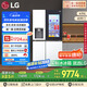 LG全自動制冰冰箱635L大容量敲一敲冰箱 自動制冰機(jī)家用對開門客廳冰吧 S653MWW87D國家補(bǔ)貼以舊換新