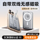 remax睿量超薄蘋果Magsafe磁吸充電寶自帶雙線支架無線快充外接電池小巧便攜移動電源可上飛機(jī)