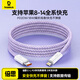 倍思蘋果數(shù)據(jù)線PD20/18W快充線Type-c to lightning充電線適用iPhone14/13Pro Max/12/11手機(jī)車載2米紫