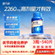 健力多湯臣倍健氨糖2260硫酸軟骨素膠原蛋白肽片180片呵護(hù)關(guān)節(jié) [高含量升級]健力多氨糖180片*3瓶