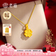 老廟黃金吊墜足金四葉草項(xiàng)鏈表白幸運(yùn)草掛墜女款送女友老婆情人節(jié)禮物 四葉草吊墜約:1.3g+鏈子+禮盒