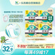 樂而雅花王【老爸抽檢】零觸感護(hù)墊迷你日用衛(wèi)生巾17cm16片*4姨媽巾