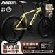 菲利普  PHILLIPS山地車(chē)自行車(chē)成人男女款青少年學(xué)生油碟減震禧瑪諾變速通勤腳踏車(chē) 鋁架 金色 輻條輪 禧瑪諾套件 26寸 24速【推薦155-175cm】