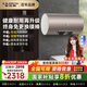 史密斯（A.O.SMITH）全國(guó)補(bǔ)貼20%電熱水器60升80升終身免換鎂棒3kW速熱家用洗澡一級(jí)能效節(jié)能儲(chǔ)水式健康耐用升級(jí)ED3 60L 3000W 長(zhǎng)款