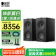 KEF Q Concerto Meta（Q協(xié)奏曲）發(fā)燒級三分頻無(wú)源書(shū)架音箱 家用同軸音響專(zhuān)業(yè)HIFI高保真2.0聲道一對 絲絨黑